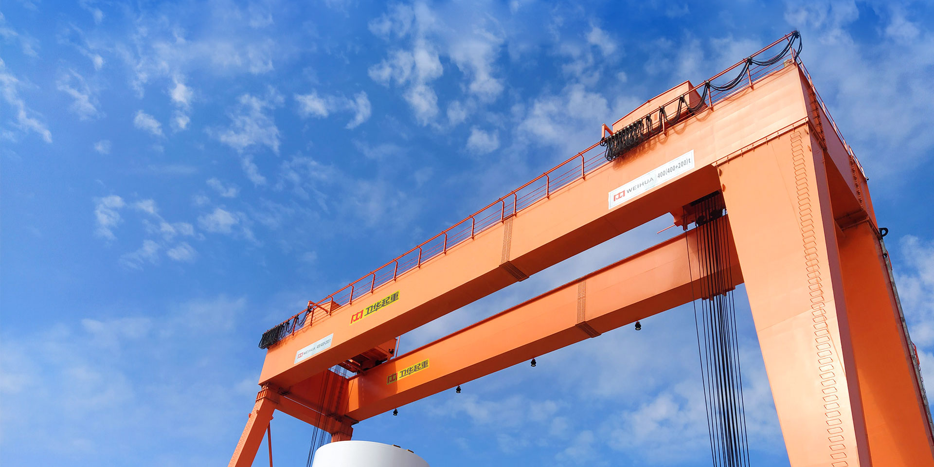 衛(wèi)華集團(tuán)有限公司北京分公司