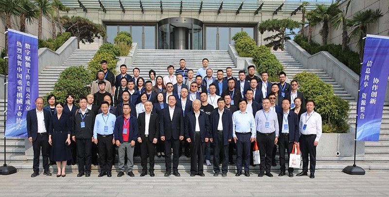 衛(wèi)華集團董事長韓紅安當(dāng)選中國重型機械工業(yè)協(xié)會數(shù)字賦能工作委員會第 一屆理事會理事長