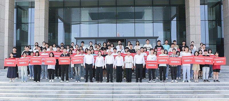 助夢啟航！衛(wèi)華集團(tuán)舉行2023年**金秋助學(xué)金發(fā)放儀式